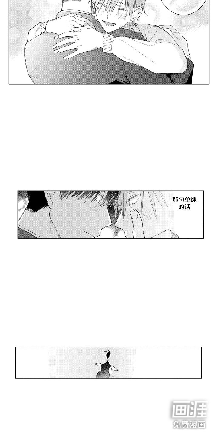 第22章：忘记了
