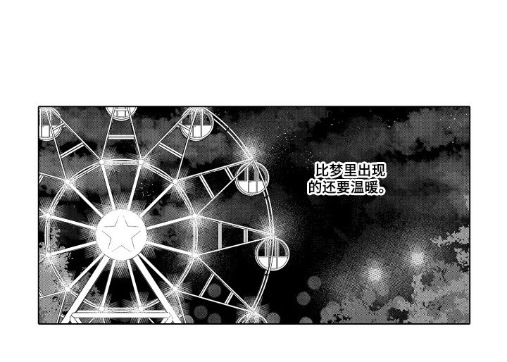 第22章：忘记了