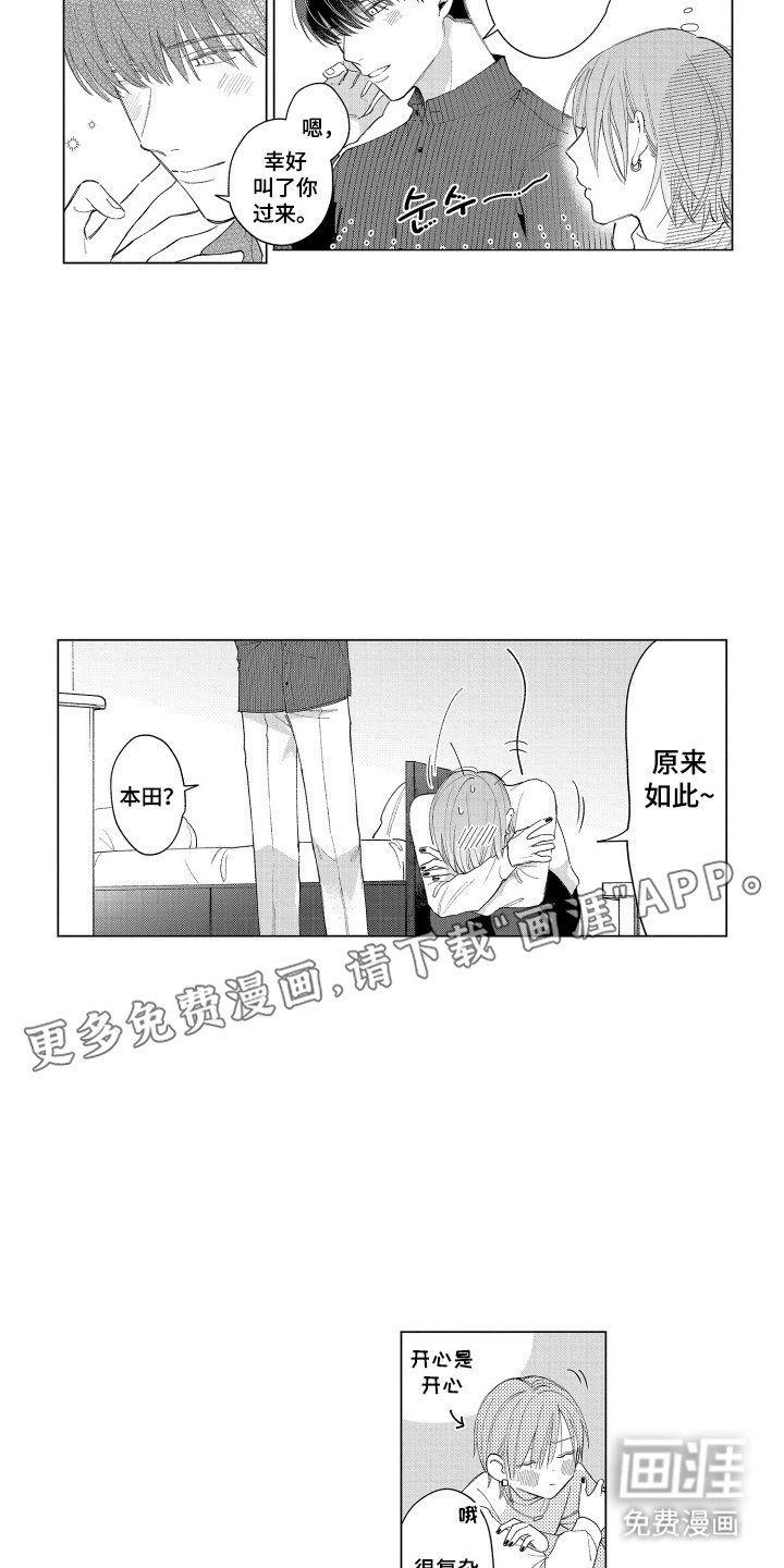 第24章：都可以