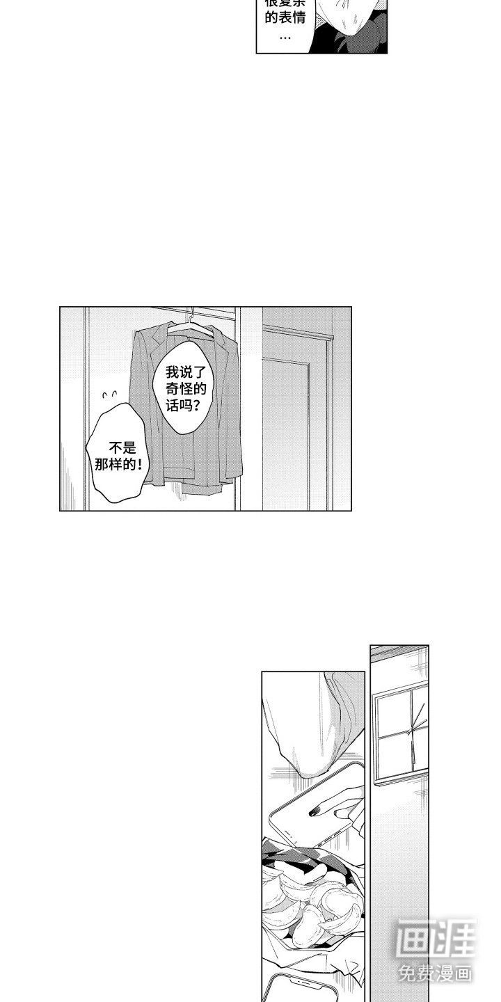第24章：都可以