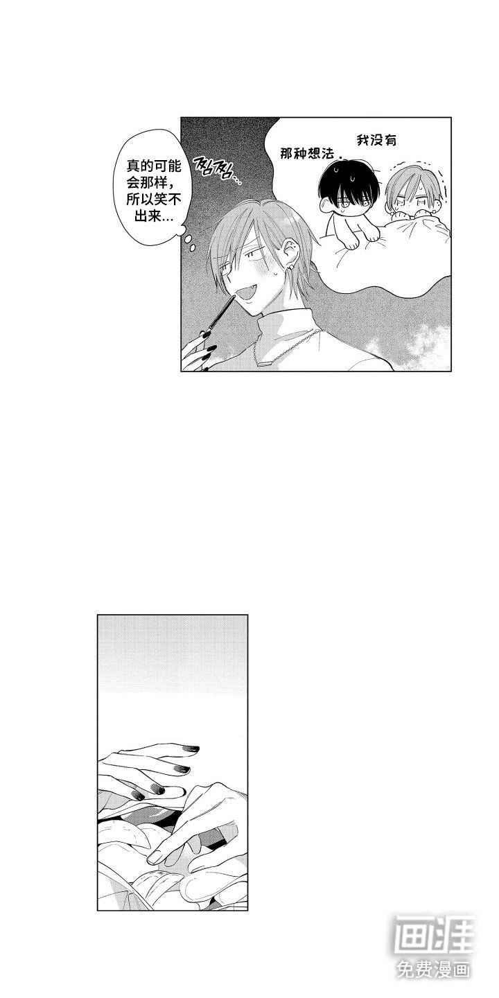 第24章：都可以