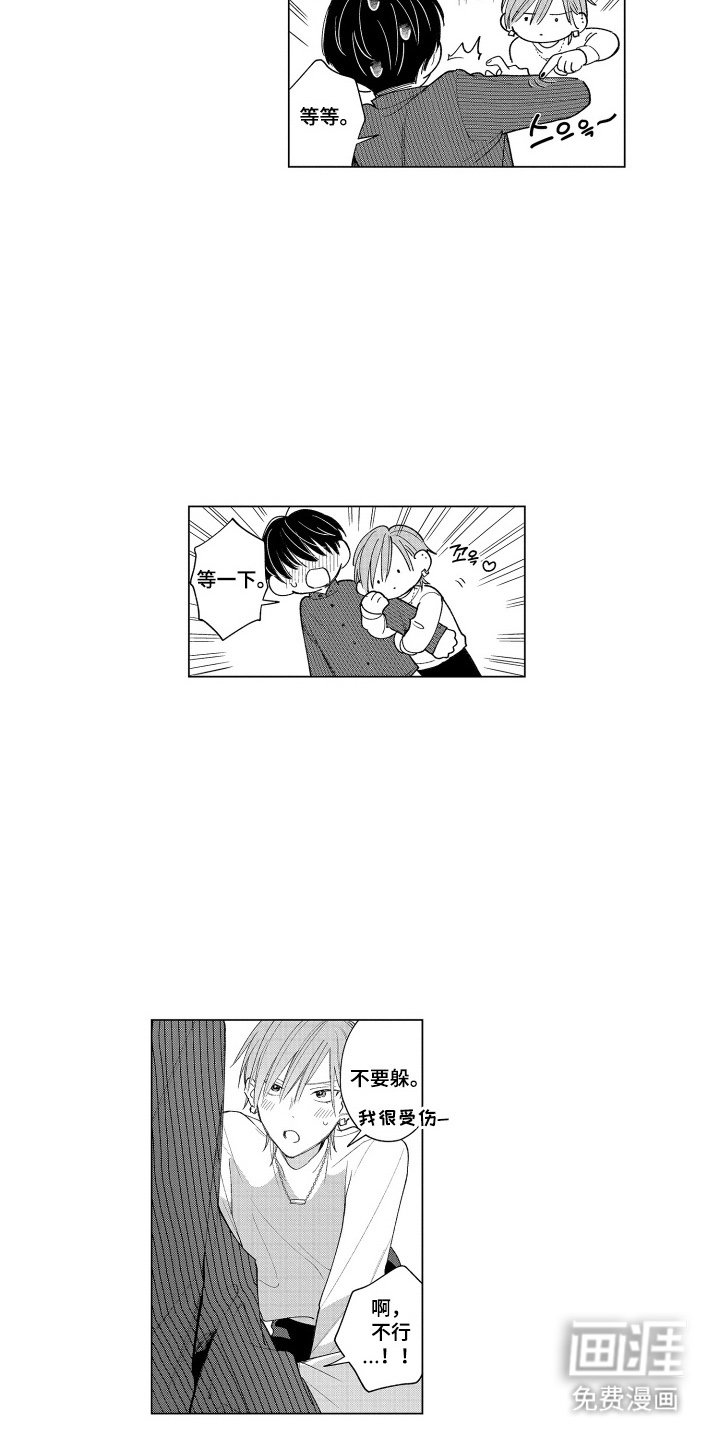第24章：都可以