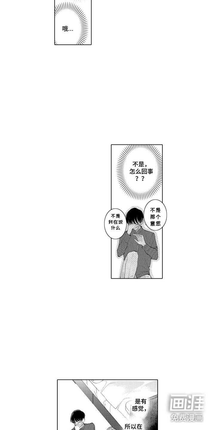 第24章：都可以