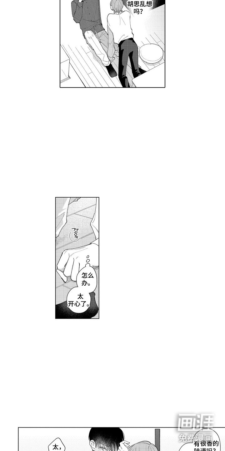 第24章：都可以