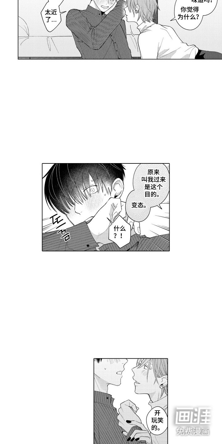 第24章：都可以