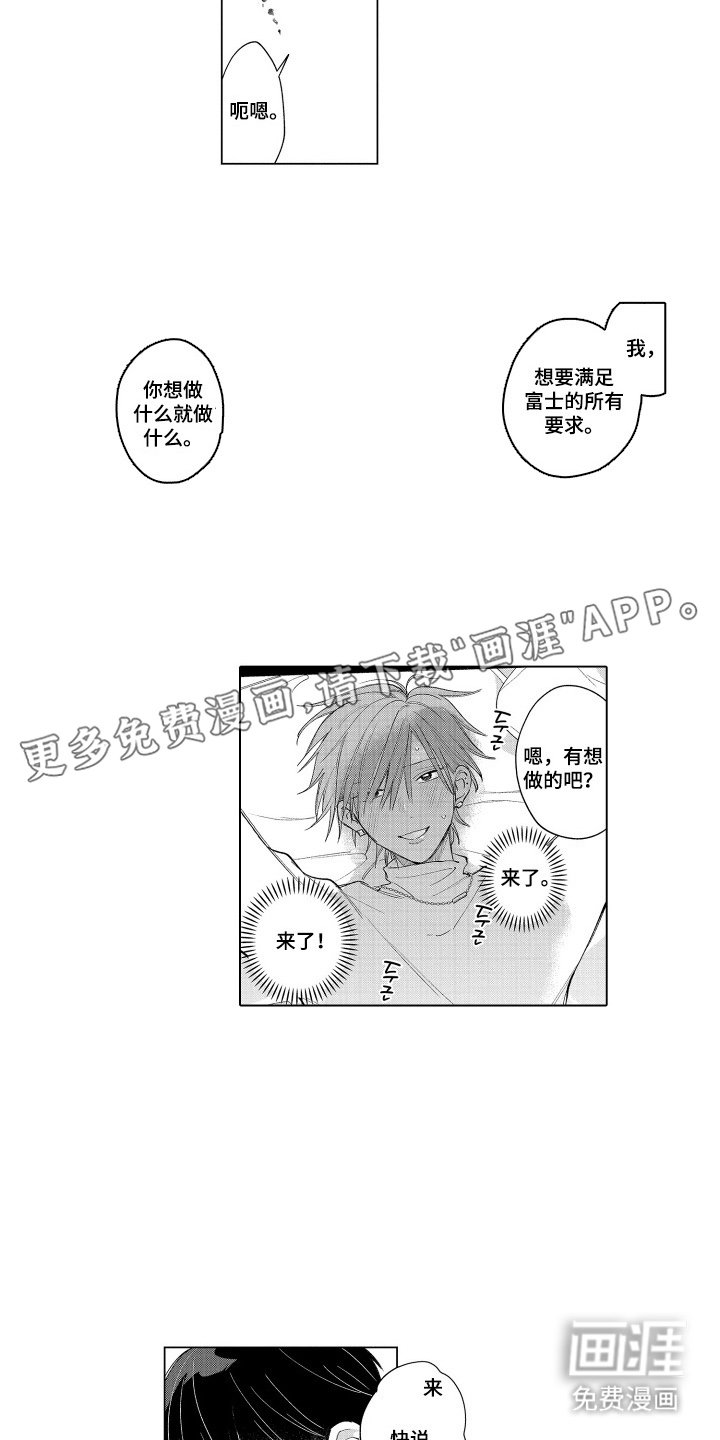 第25章：没有自信