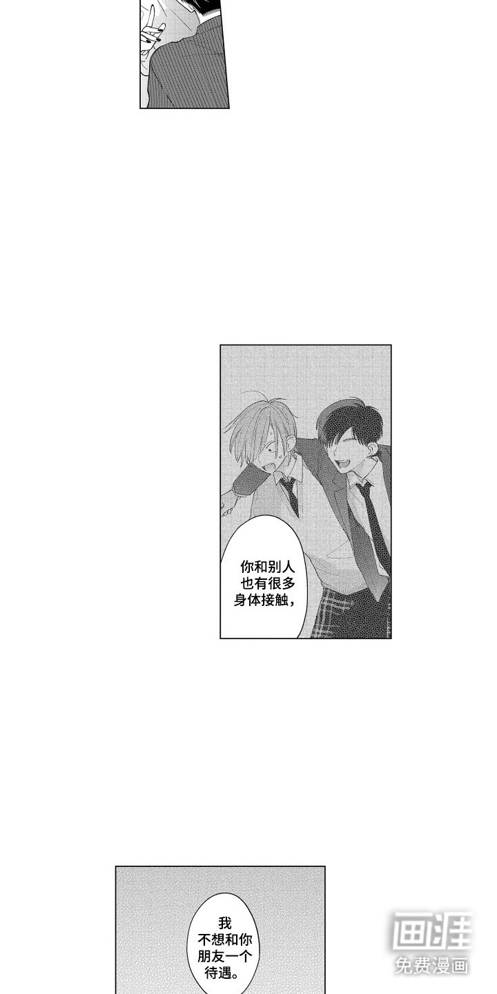 第25章：没有自信