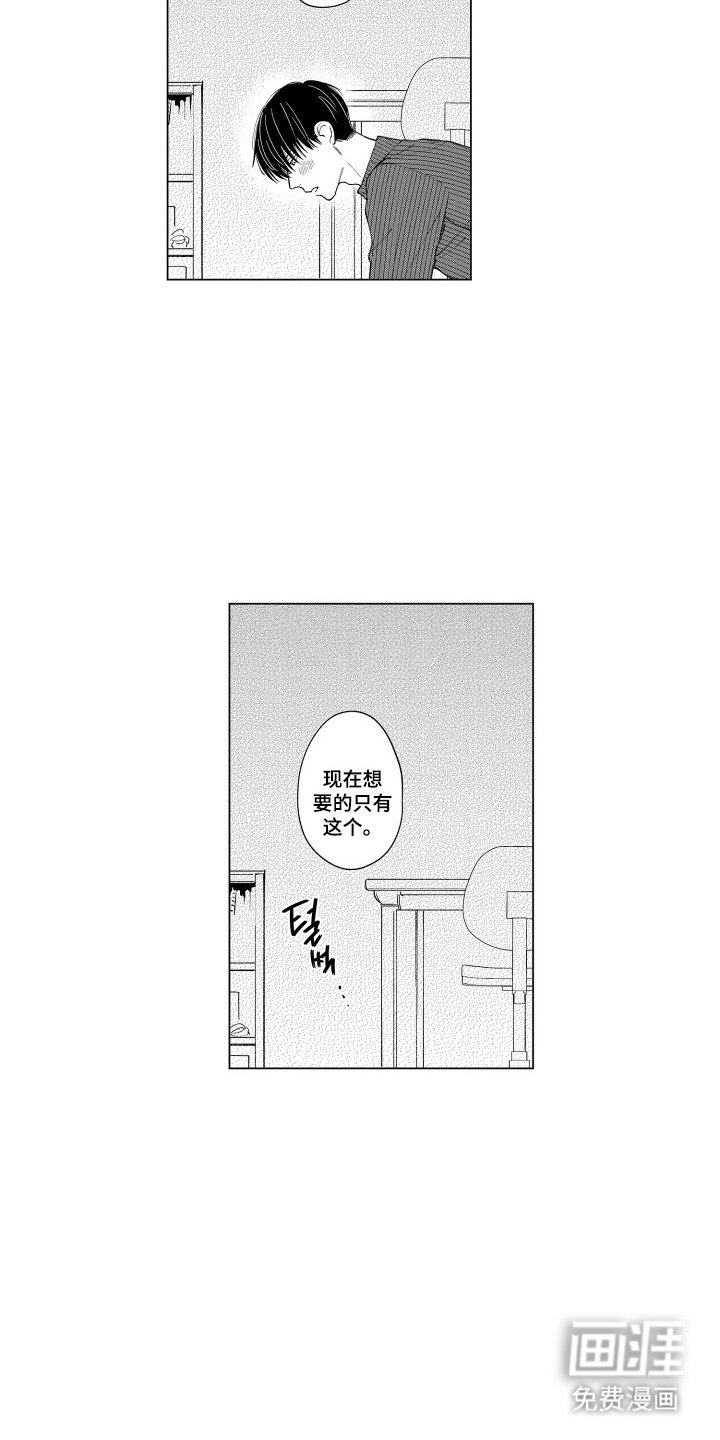 第25章：没有自信