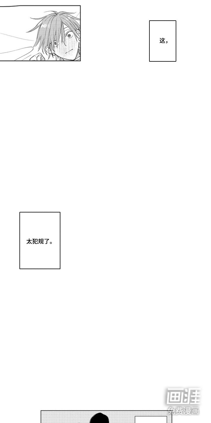 第25章：没有自信
