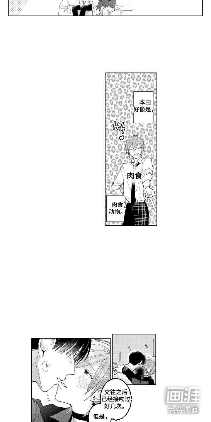 第25章：没有自信