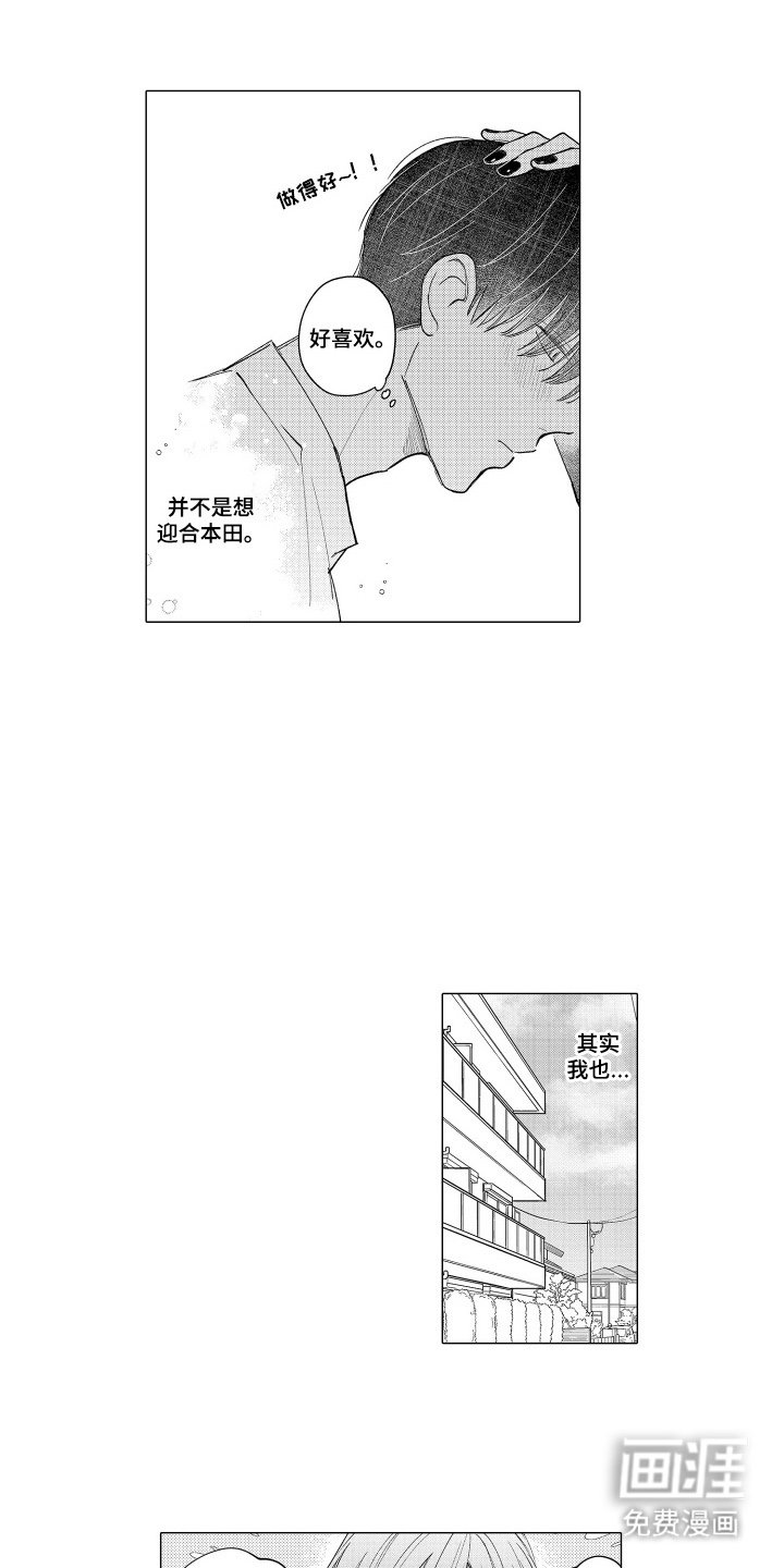 第26章：想看