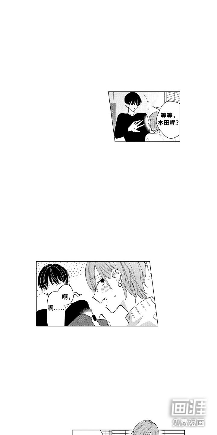第26章：想看