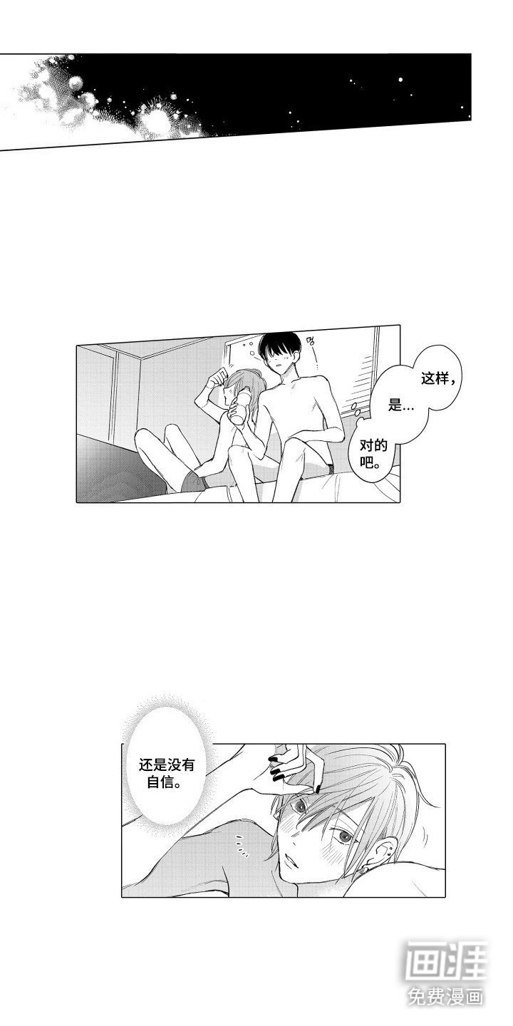 第27章：沉迷（完结）