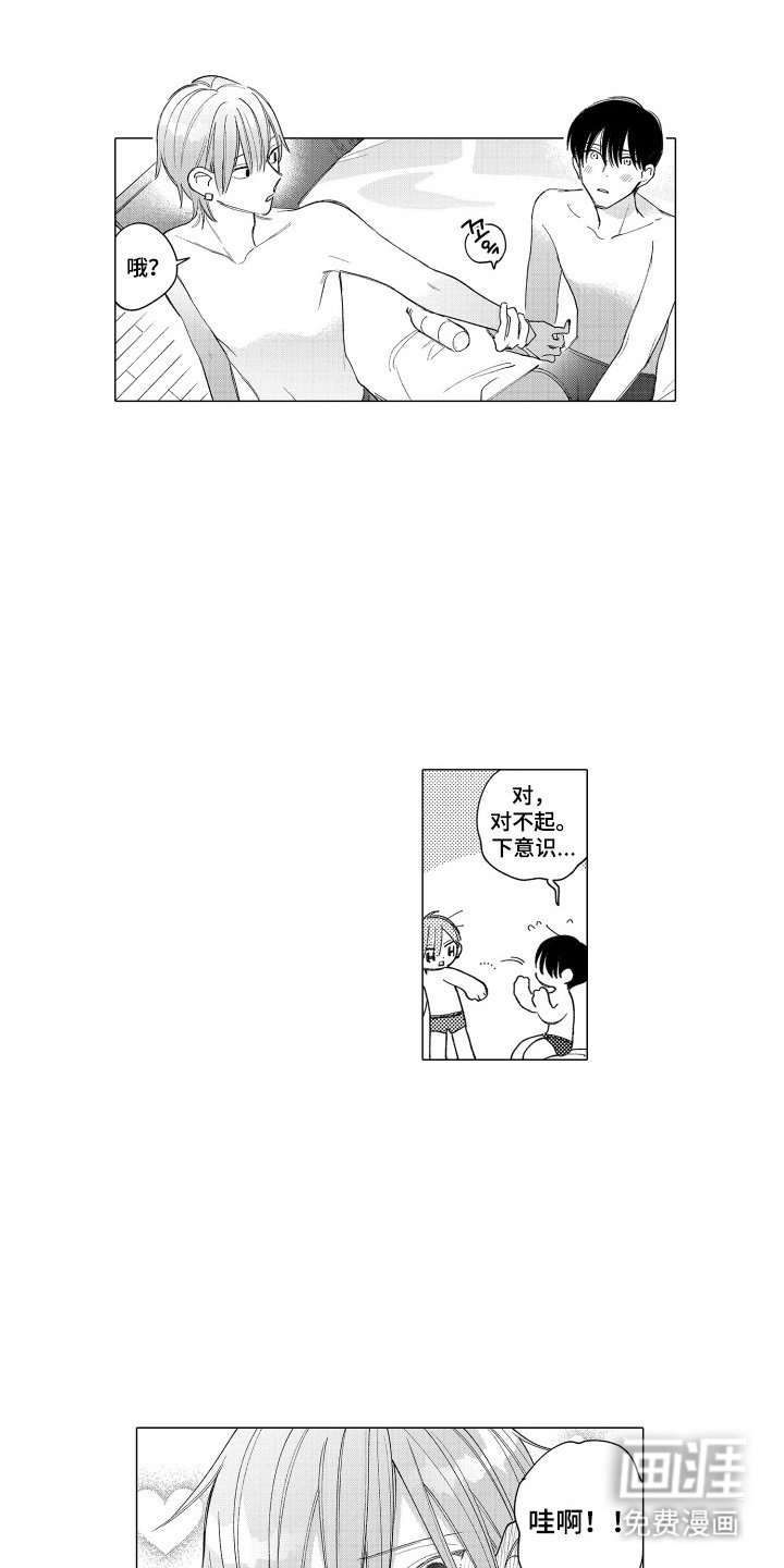 第27章：沉迷（完结）
