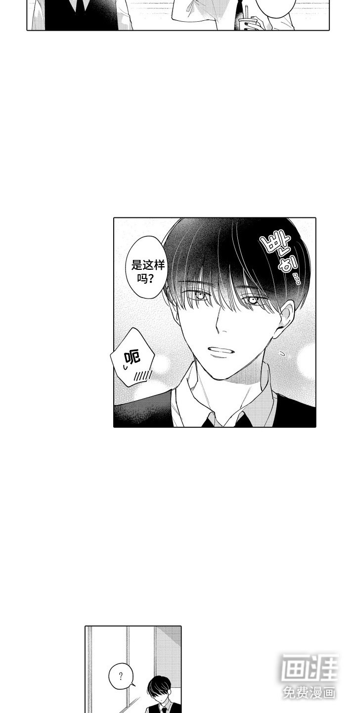 第3章：主题公园