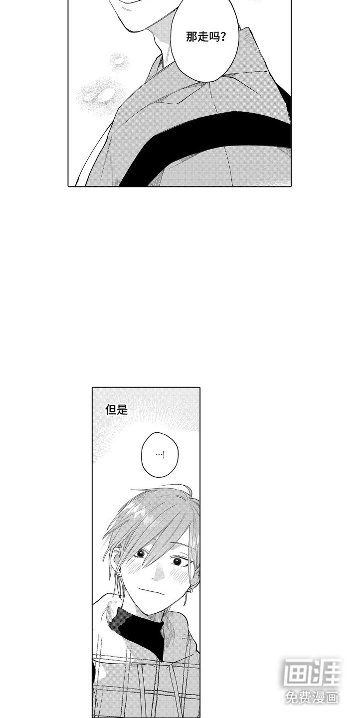 第3章：主题公园