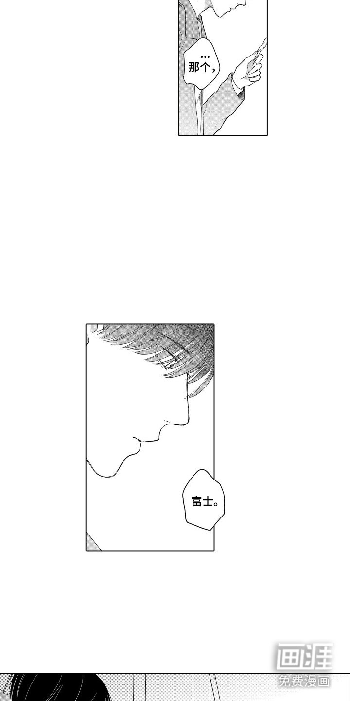 第4章：真的吗