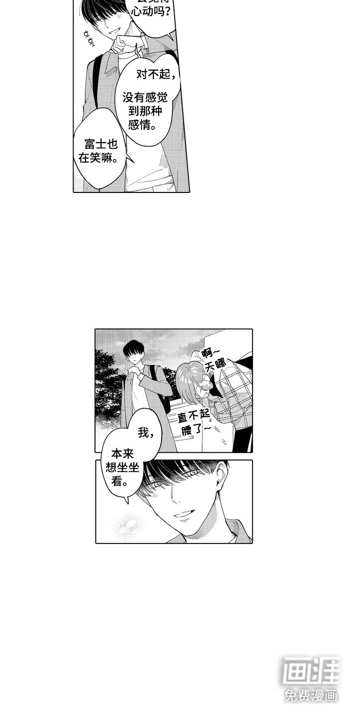第5章：理想型