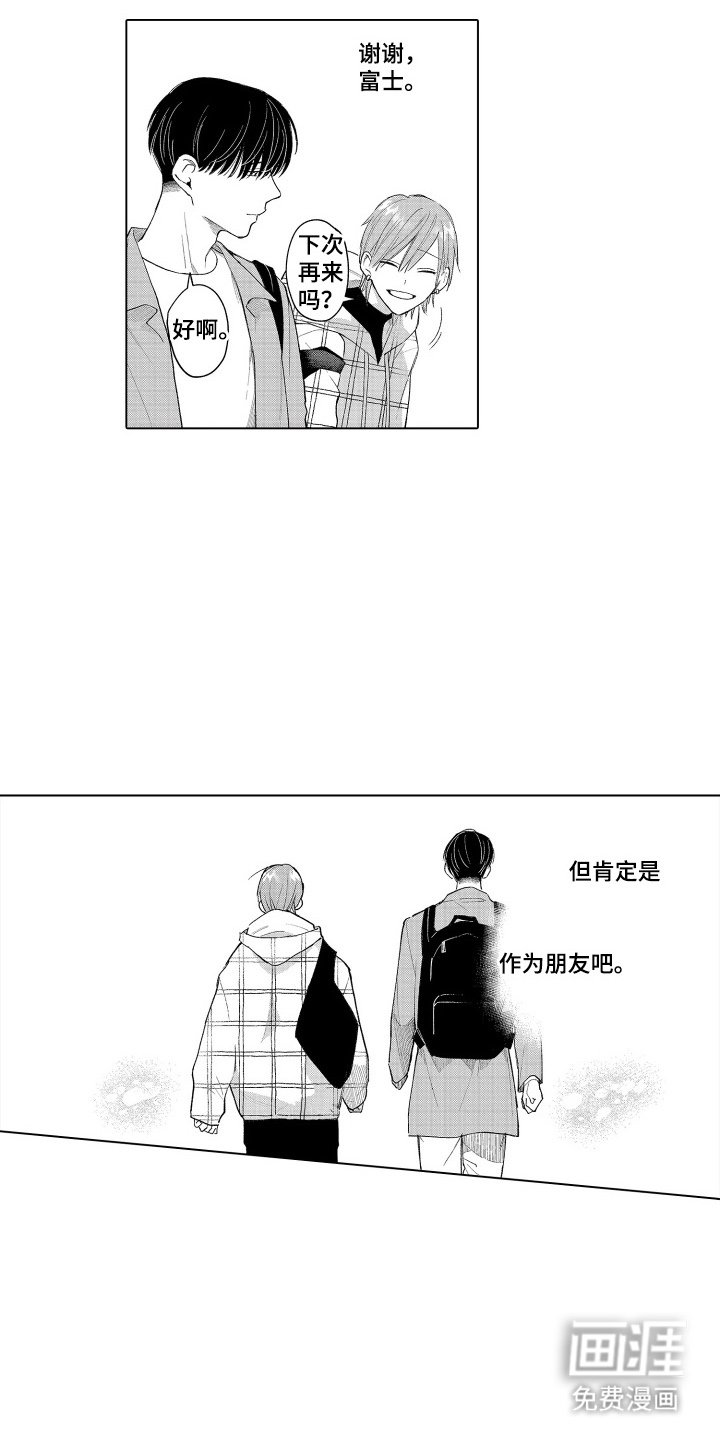 第5章：理想型