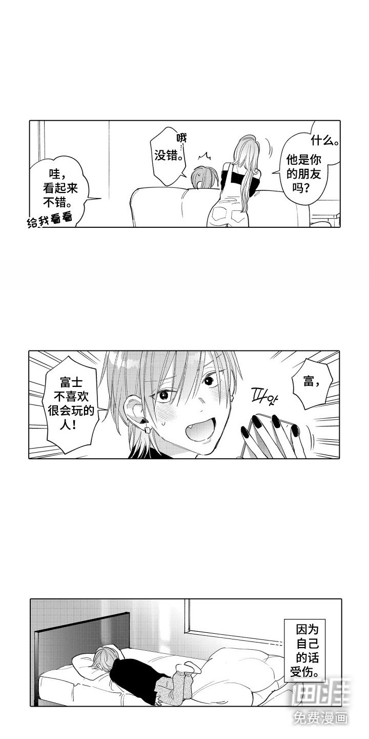 第5章：理想型