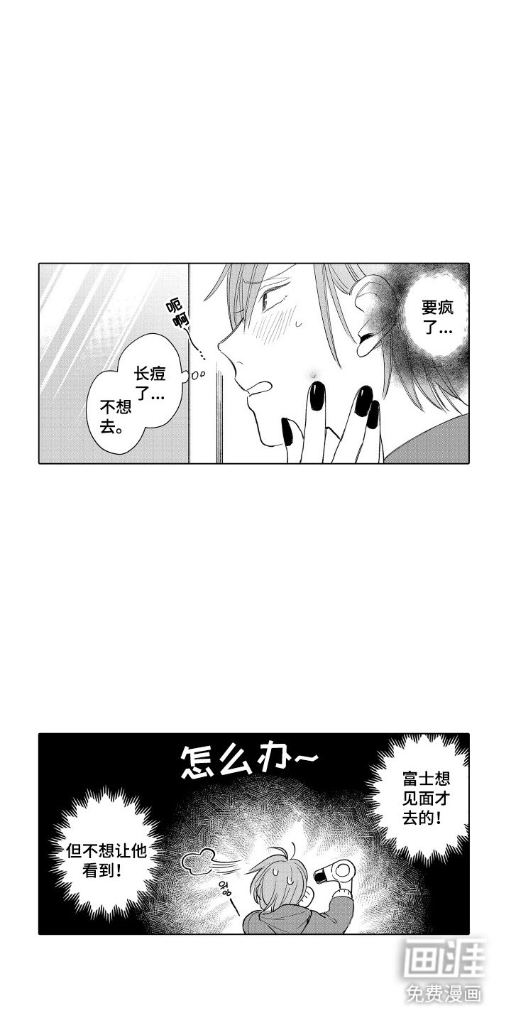 第5章：理想型