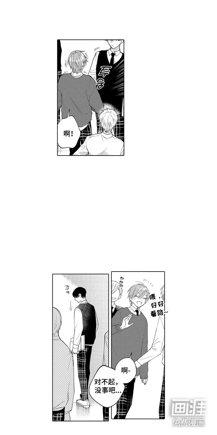 第5章：理想型