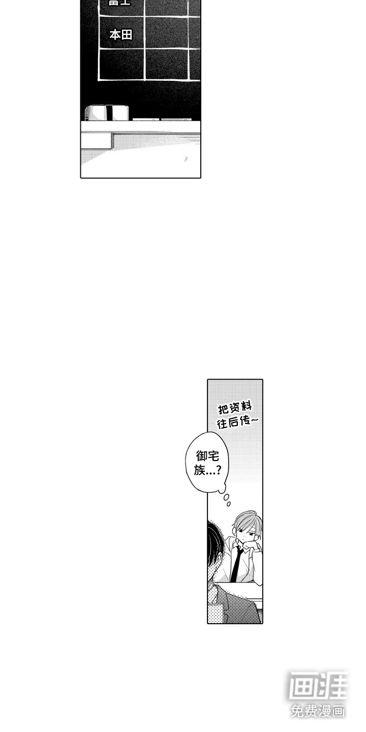 第5章：理想型