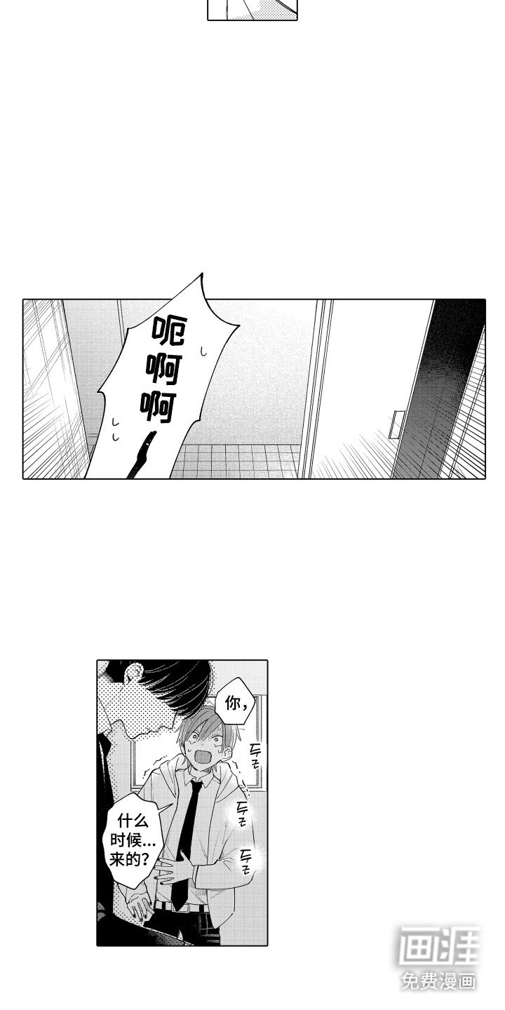 第6章：奇怪的样子
