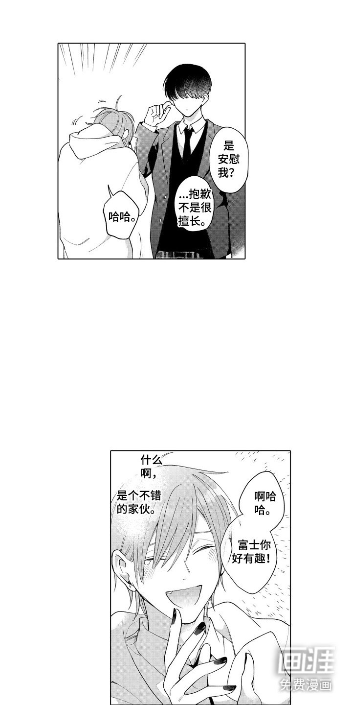 第7章：不想让别人看到