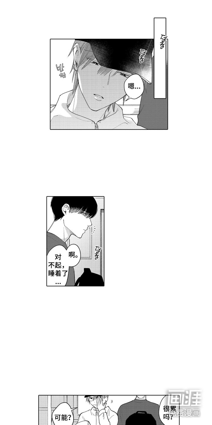 第7章：不想让别人看到