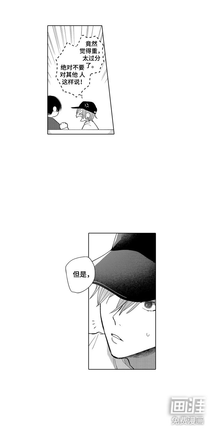 第7章：不想让别人看到