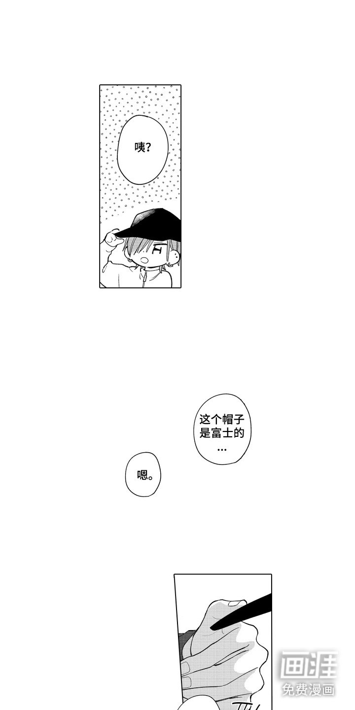 第7章：不想让别人看到