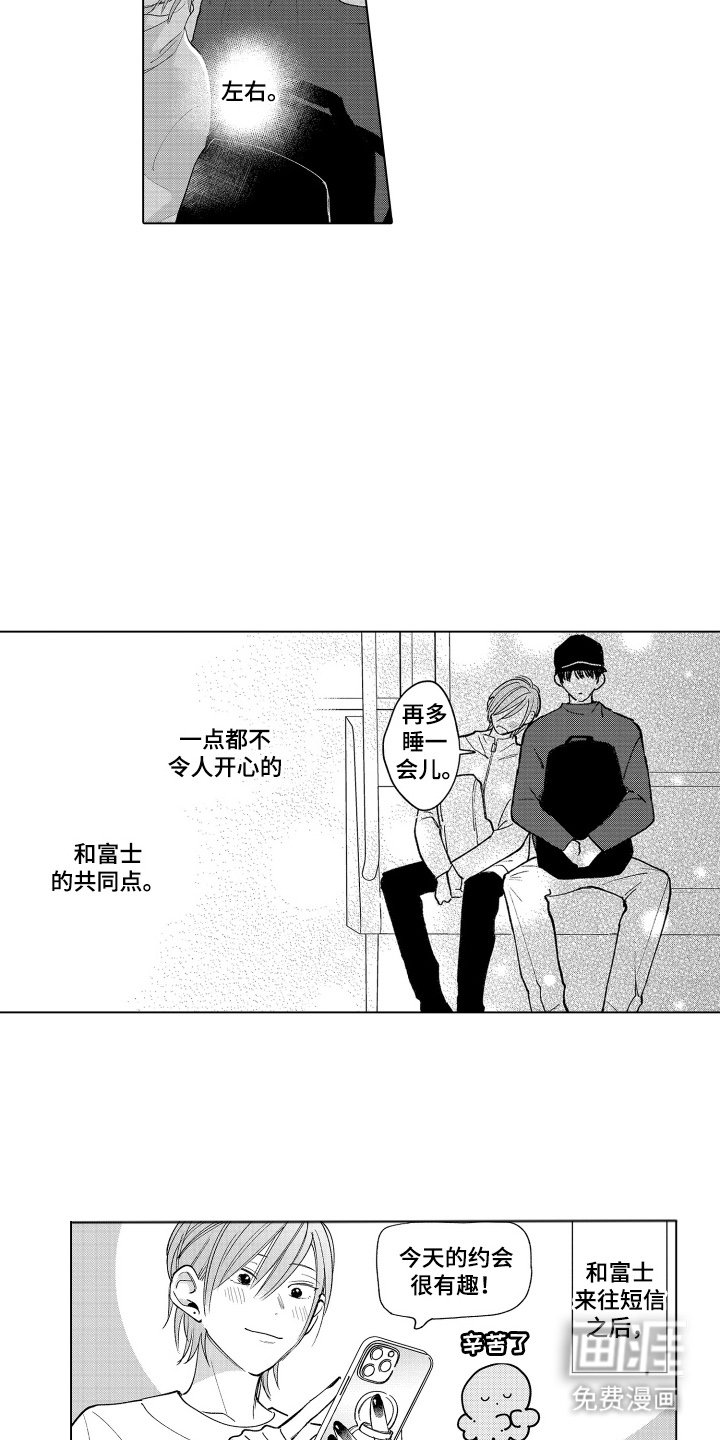 第7章：不想让别人看到