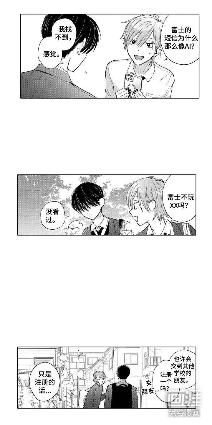 第8章：填满内心