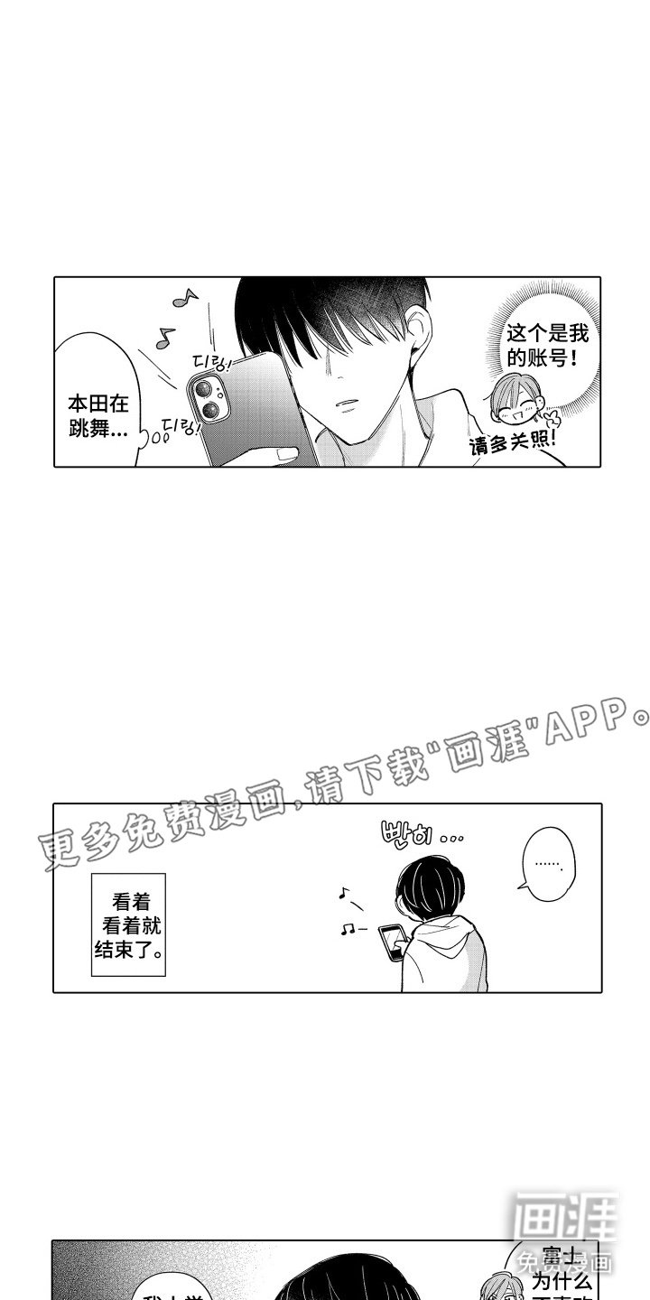 第8章：填满内心