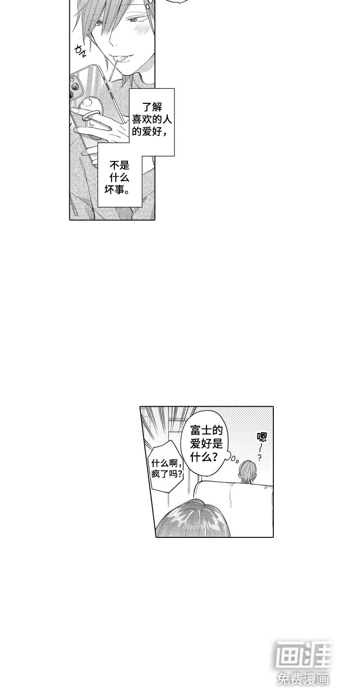 第8章：填满内心
