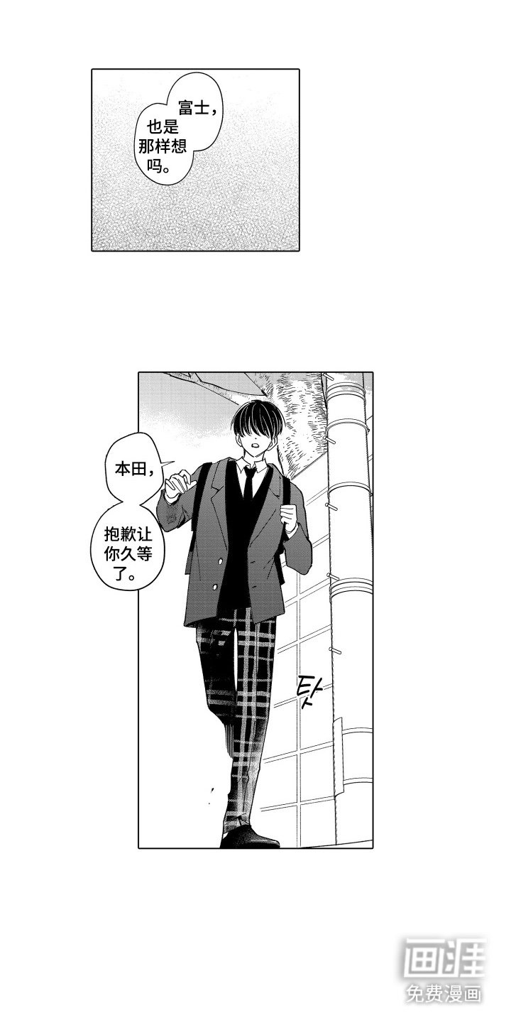 第8章：填满内心