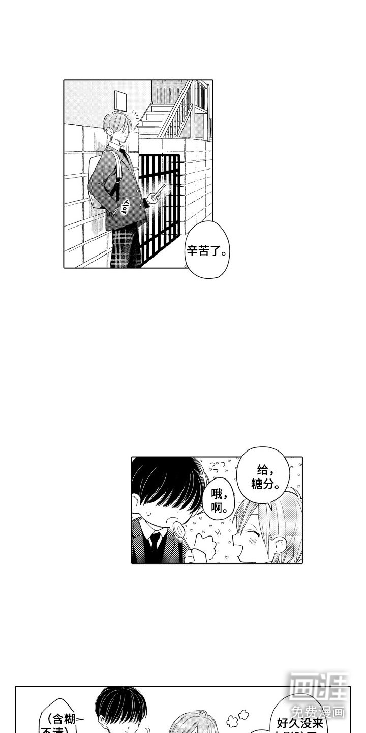 第8章：填满内心