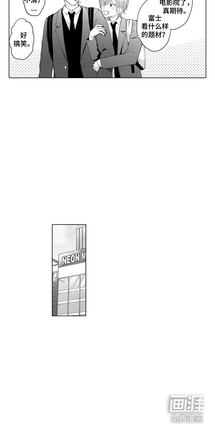 第8章：填满内心
