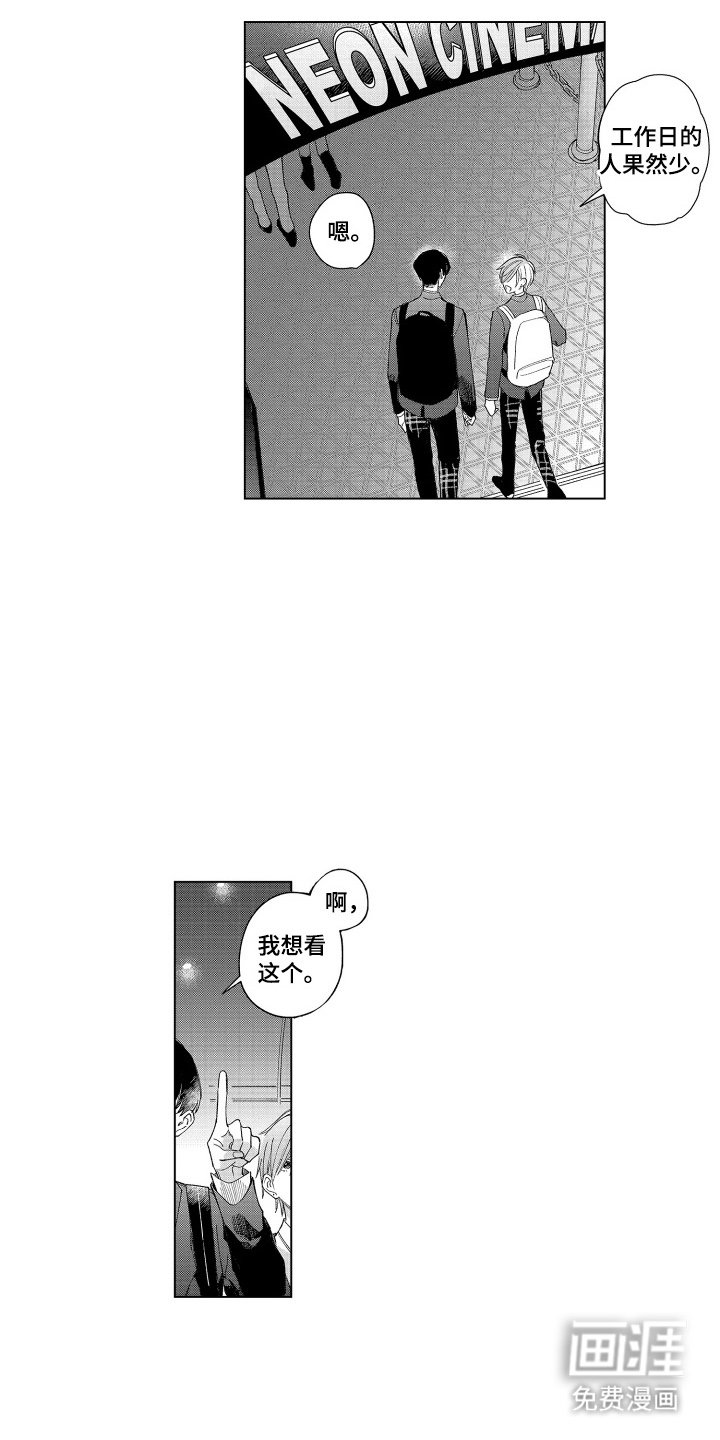 第8章：填满内心