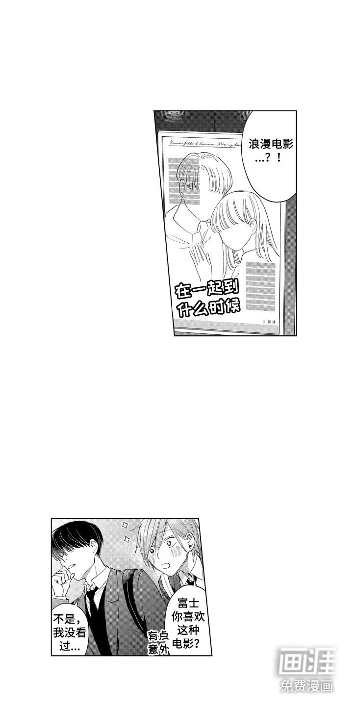 第8章：填满内心