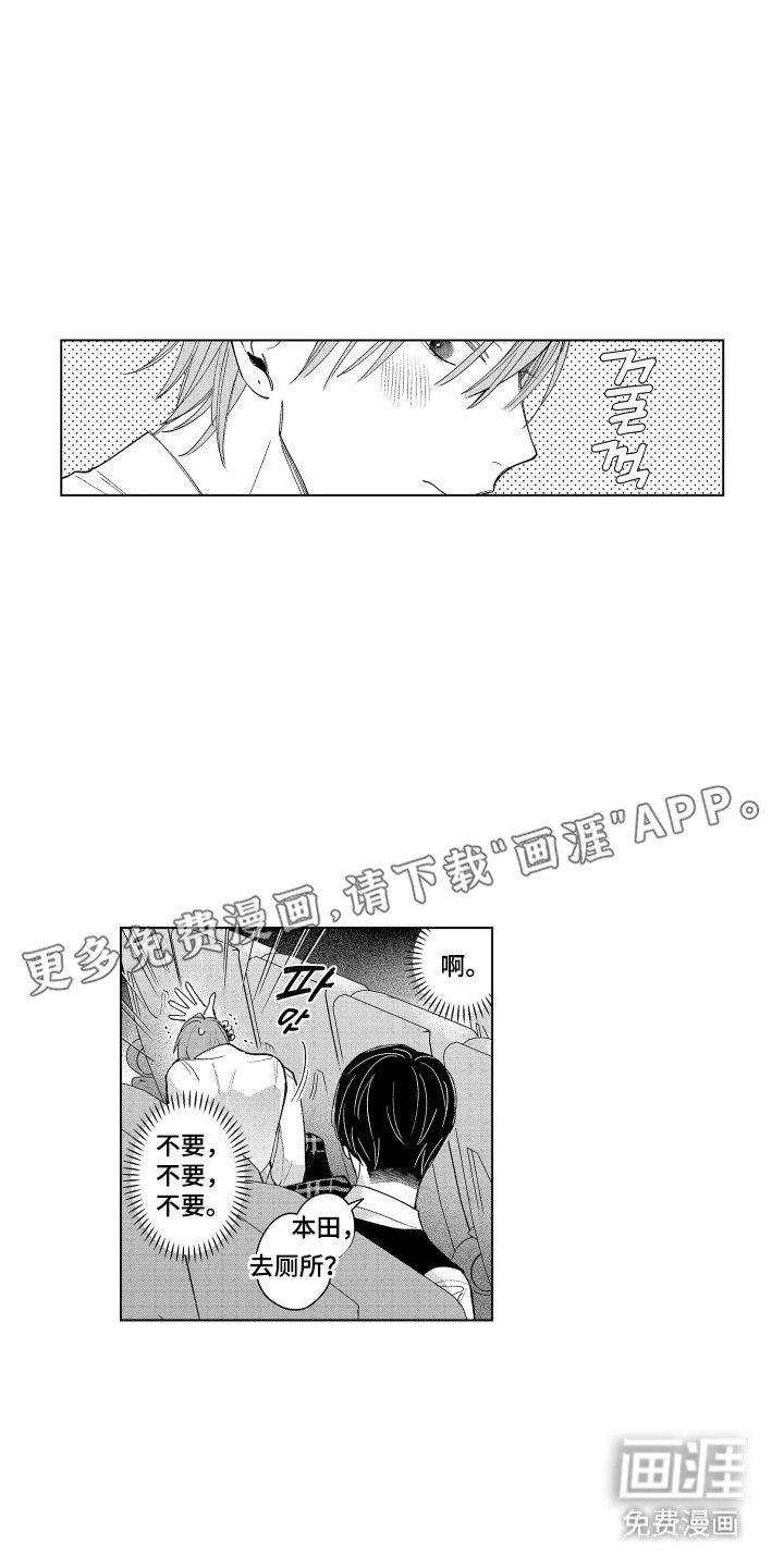 第9章：请客