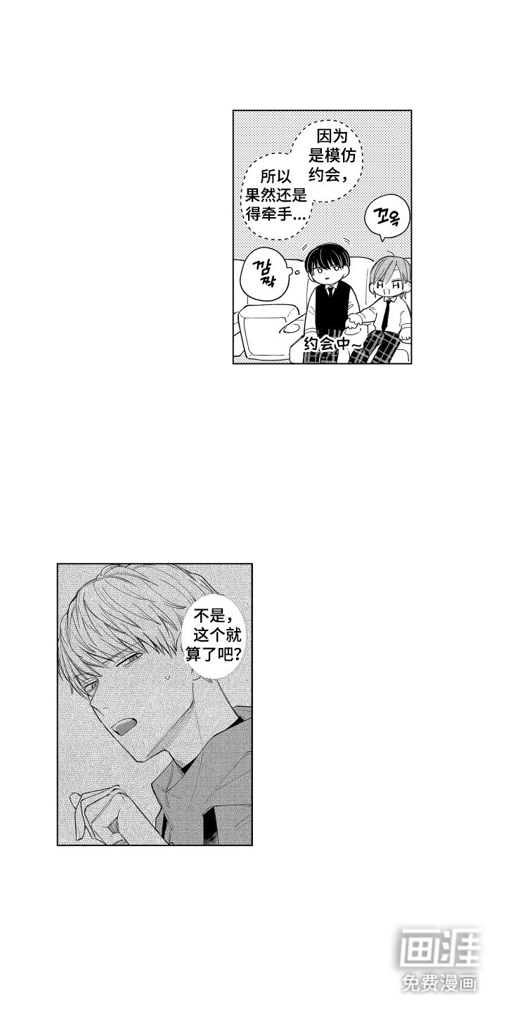 第9章：请客