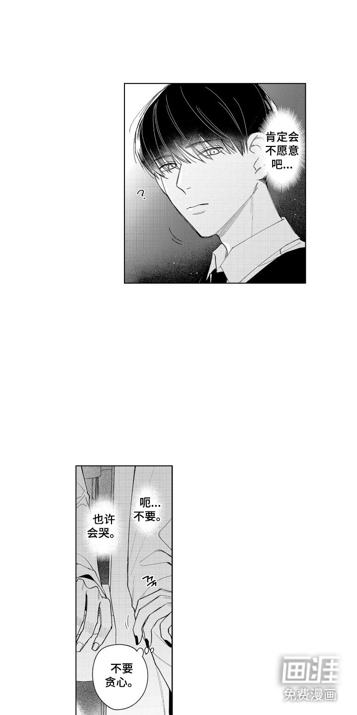 第9章：请客
