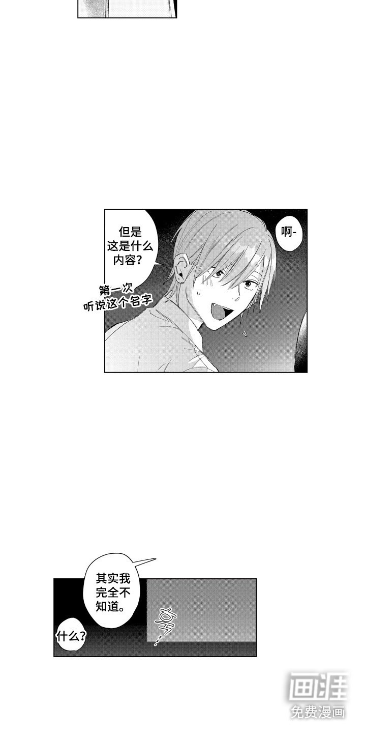 第9章：请客