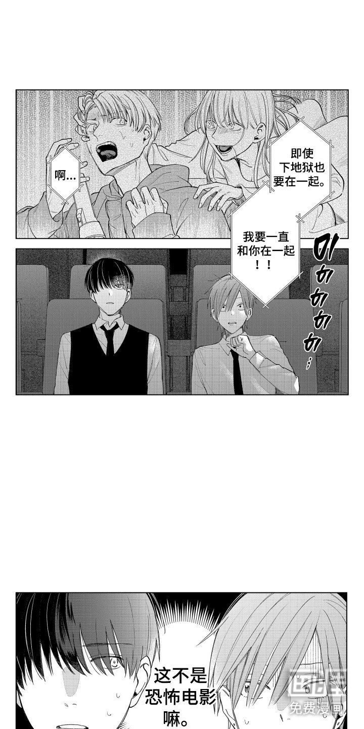 第9章：请客