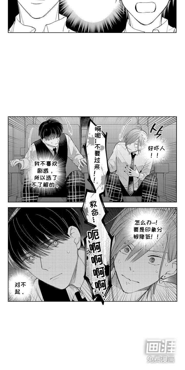 第9章：请客