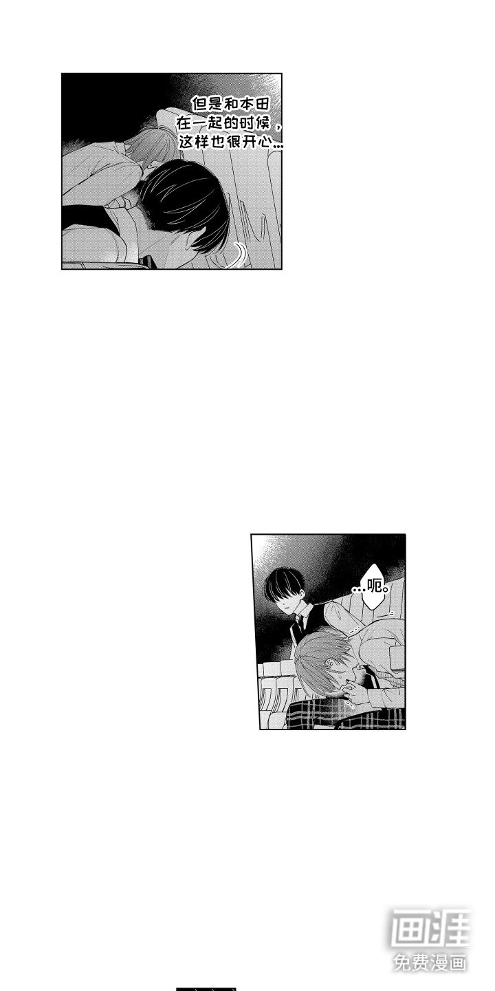 第9章：请客