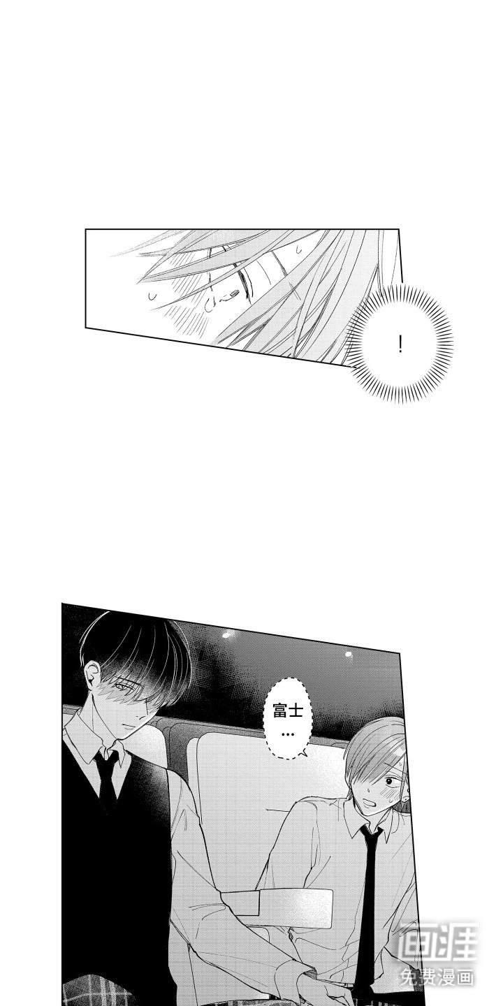 第9章：请客