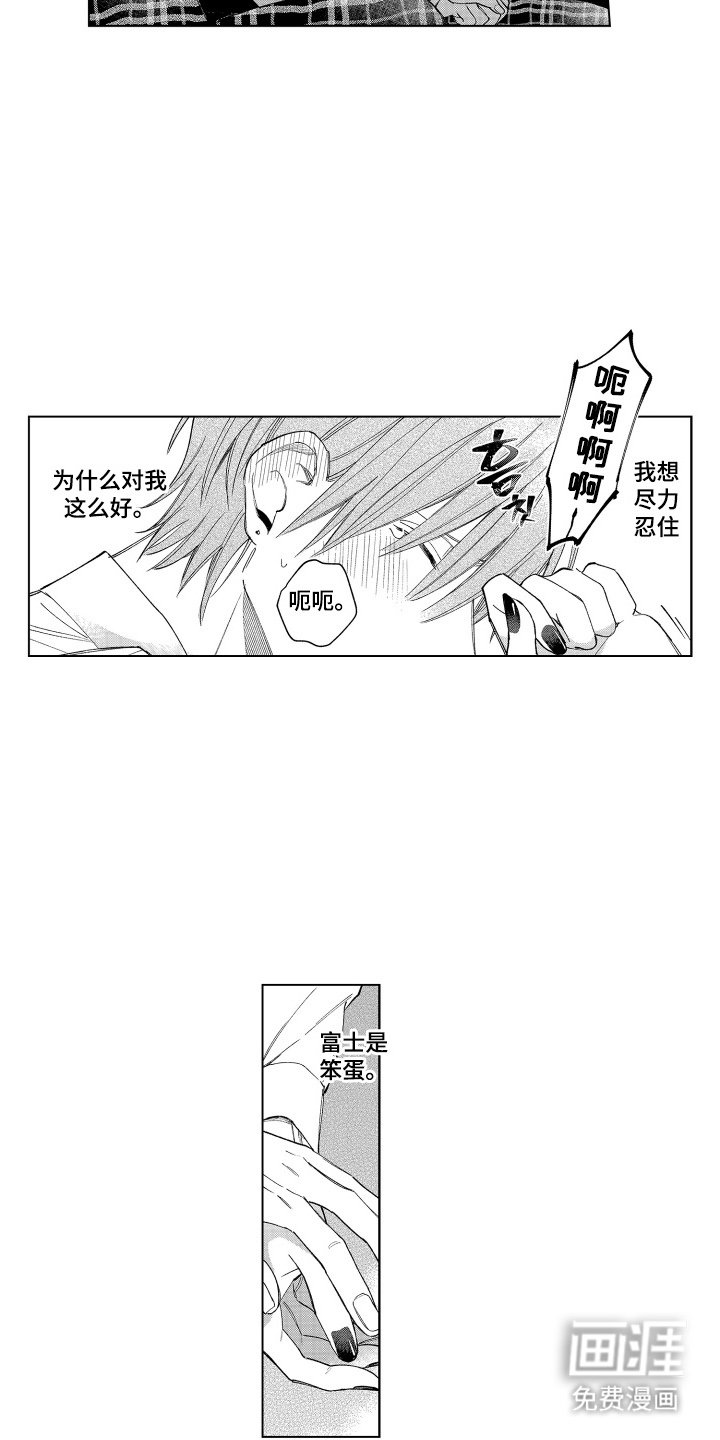 第9章：请客
